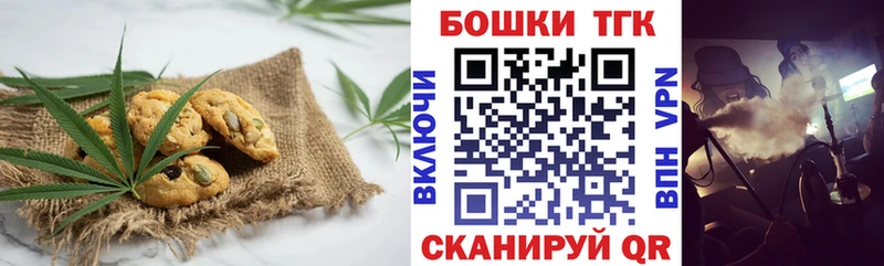 KRAKEN рабочий сайт  Кремёнки  Cannafood конопля 