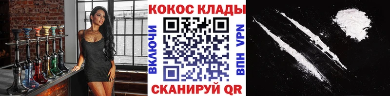 COCAIN FishScale Кремёнки