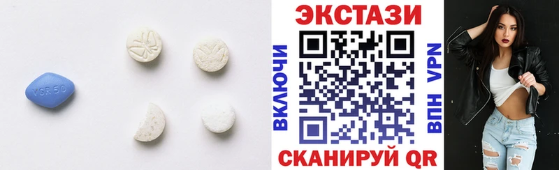 где купить наркоту  Кремёнки  Экстази MDMA 