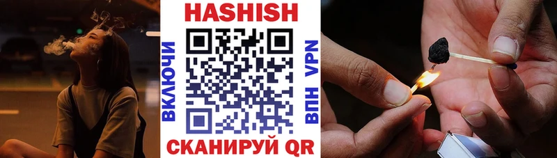 Гашиш hashish  магазин    Кремёнки 