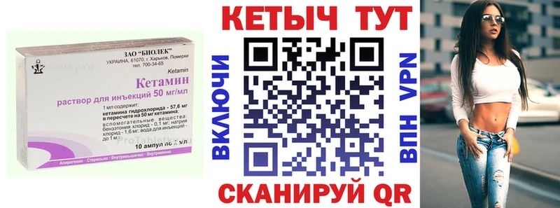 Кетамин ketamine  купить наркоту  Кремёнки 