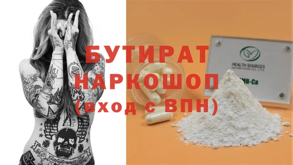 гидра Алексеевка