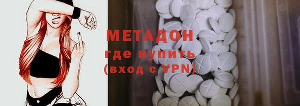 стаф Абдулино