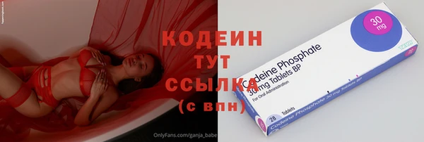первитин Саяногорск