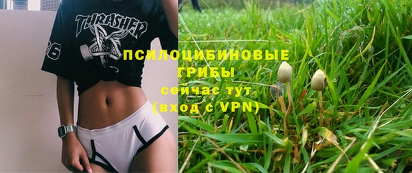 mdma Сатка