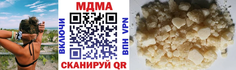 кракен ONION  Кремёнки  MDMA Molly 