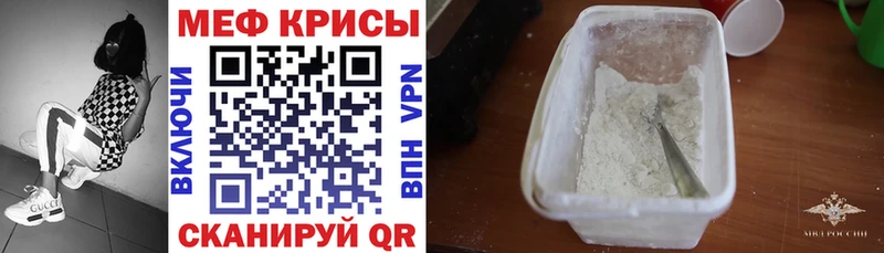 МЕФ VHQ  ссылка на мегу ONION  Кремёнки  где купить наркоту 