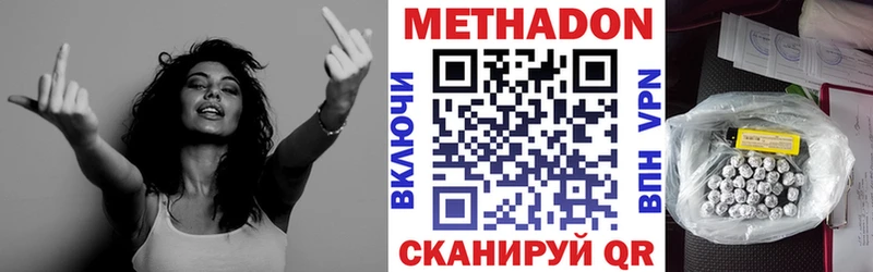 мориарти телеграм  mega вход  Кремёнки  МЕТАДОН VHQ 