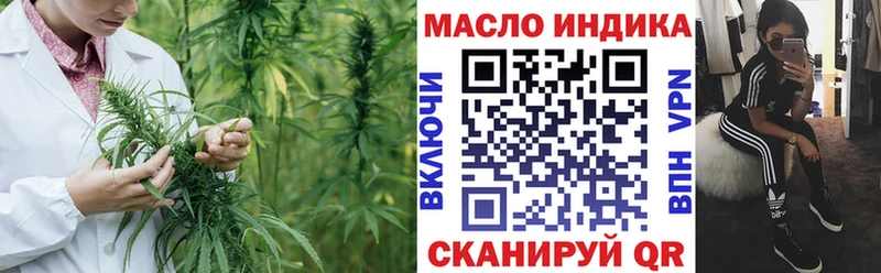 ТГК вейп с тгк Кремёнки