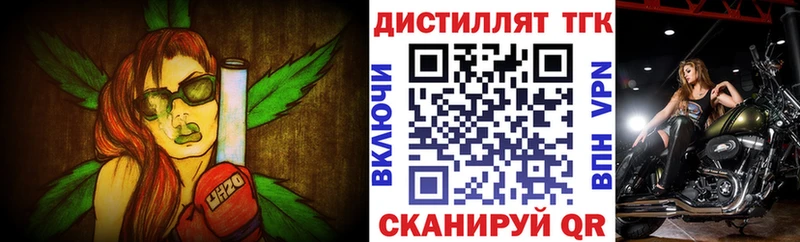 где найти   Кремёнки  Дистиллят ТГК THC oil 