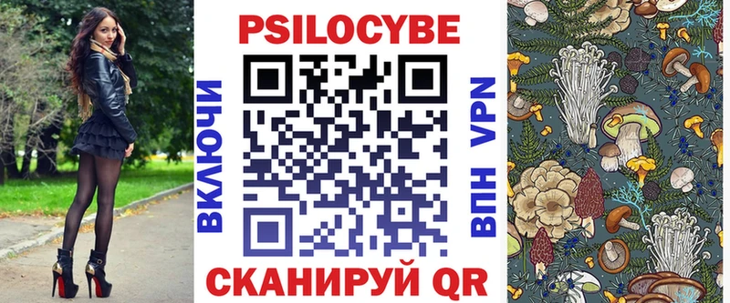 Псилоцибиновые грибы прущие грибы  Кремёнки 